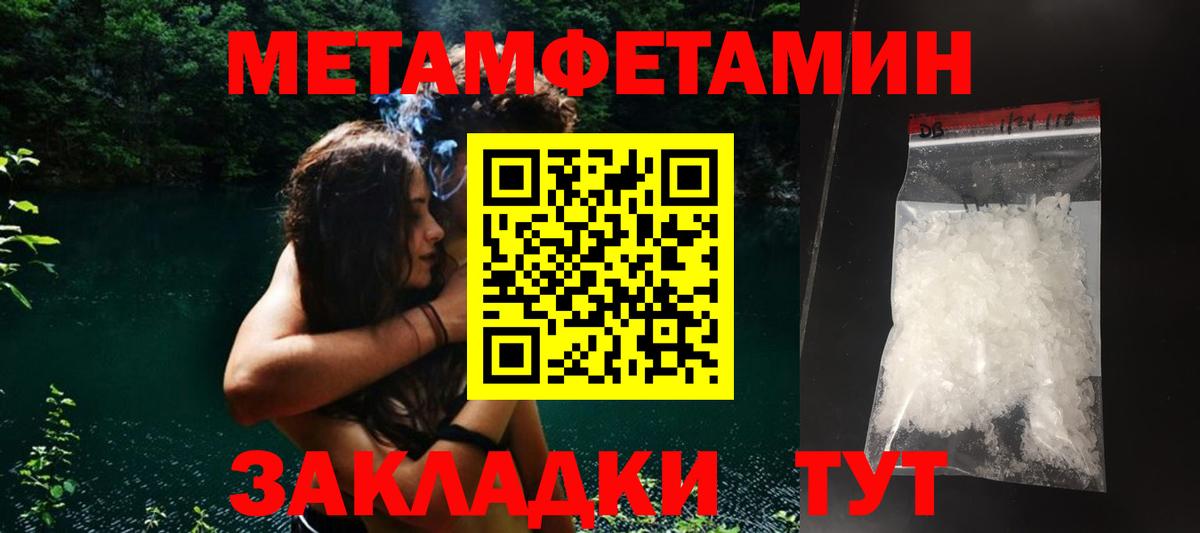 АМФЕТАМИН VHQ Отрадное