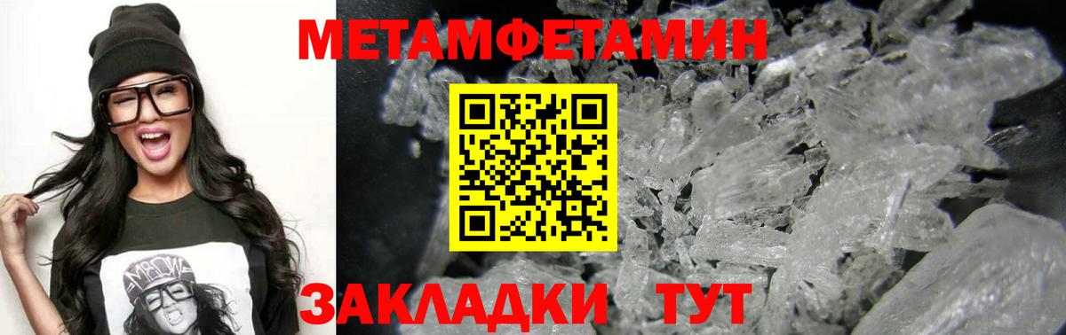 Amphetamine  Вход с VPN  Отрадное  АМФ Розовый 