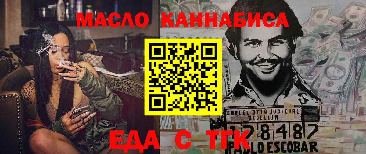 Отрадное  Canna-Cookies конопля  Вход с VPN 
