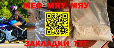 мдпв Славянск-на-Кубани