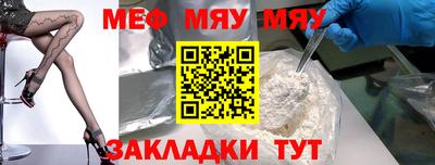 героин Сланцы