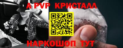 мдпв Славянск-на-Кубани