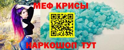 мет Старая Купавна
