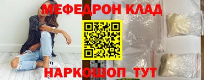 героин Сланцы