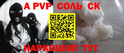амф Славгород