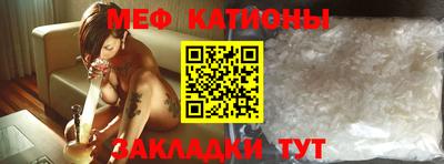 мдпв Славянск-на-Кубани