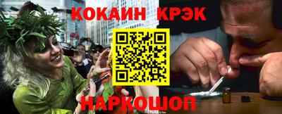 героин Сланцы