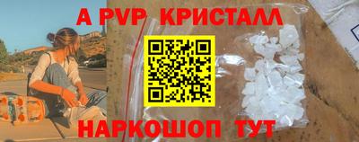 амф Славгород