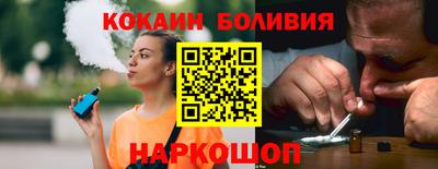 героин Сланцы