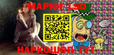 мдма Ставрополь