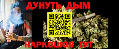 мет Старая Купавна