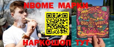 героин Сланцы