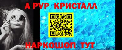 мдпв Славянск-на-Кубани