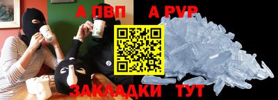 героин Сланцы