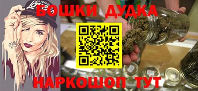 мдма Ставрополь
