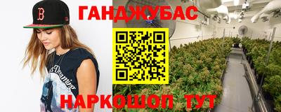 jwh Железноводск