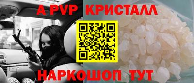 мдпв Славянск-на-Кубани