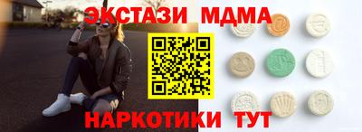героин Сланцы