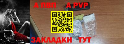 мдпв Славянск-на-Кубани