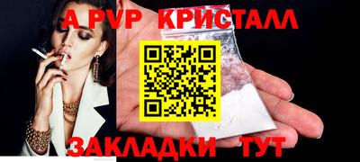 амф Славгород