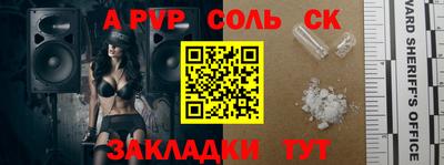 амф Славгород