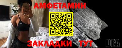 амф Славгород