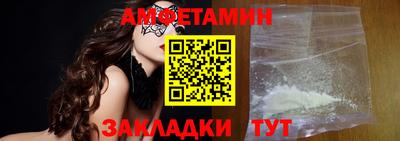 героин Сланцы