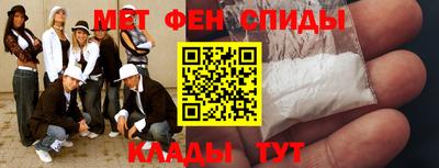мет Старая Купавна