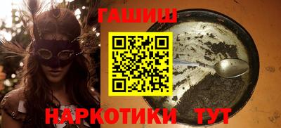 мдма Ставрополь