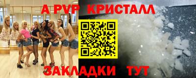 героин Сланцы