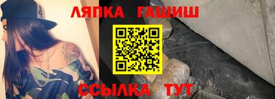 героин Сланцы