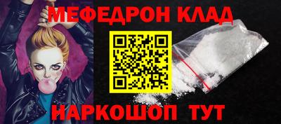 МДМА Железногорск