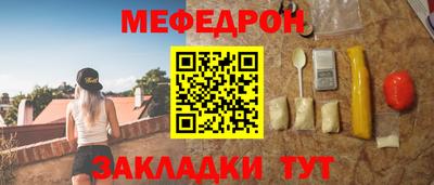амф Славгород