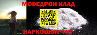 амф Славгород