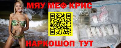 амф Славгород