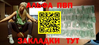 амф Славгород