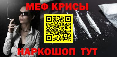 мдпв Славянск-на-Кубани