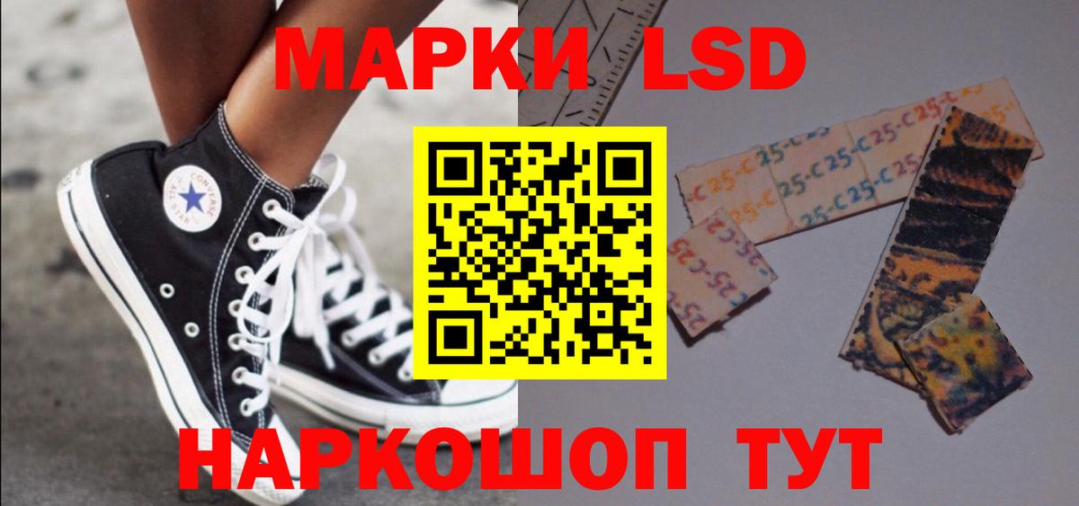 Отрадное  Лсд 25 экстази ecstasy  Лсд 25 экстази кислота  LSD-25 экстази  Вход с VPN 
