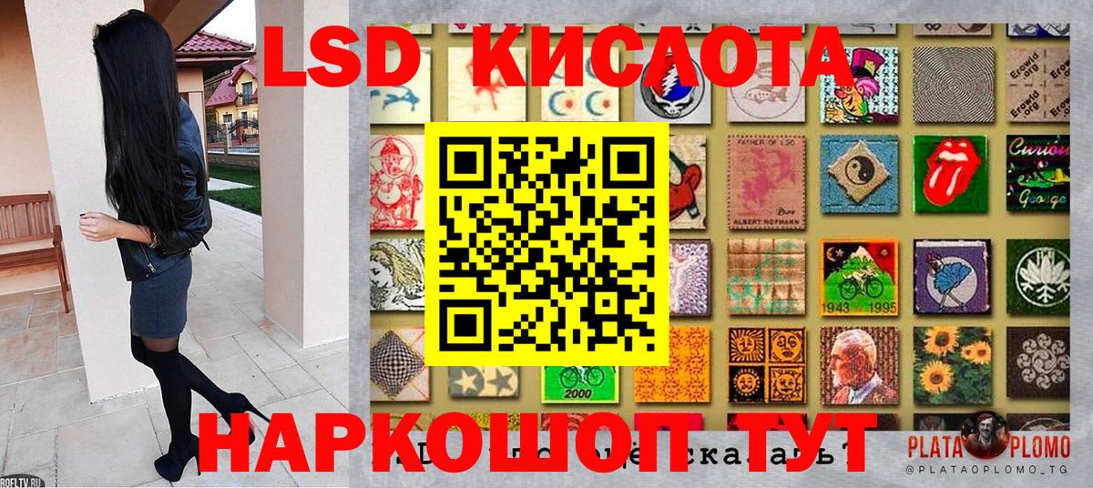 Марки 25I-NBOMe 1,5мг  Вход с VPN  Отрадное 