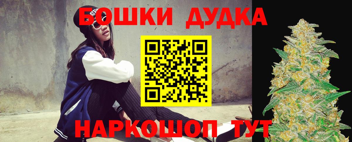 Кетамин  Гашиш  Где найти наркотики?  Вход с VPN  ГАШИШ  Отрадное  Марихуана  МЕФ  