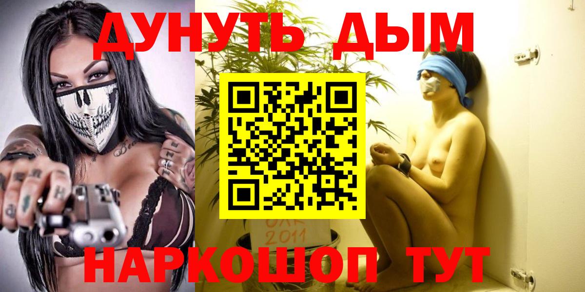 Бошки Шишки AK-47 Отрадное
